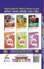 28 Years CBSE-AIPMT Topic wise Solved Papers CHEMISTRY (1988 - 2015) 10th Edition