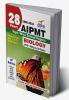 28 Years CBSE-AIPMT Topic wise Solved Papers BIOLOGY (1988 - 2015) 10th Edition