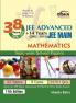 38 Years IIT-JEE Advanced + 14 yrs JEE Main Topic-wise Solved Paper MATHEMATICS 11th Edition