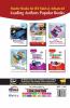38 Years IIT-JEE Advanced + 14 yrs JEE Main Topic-wise Solved Paper PHYSICS 11th Edition