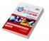 38 Years IIT-JEE Advanced + 14 yrs JEE Main Topic-wise Solved Paper PHYSICS 11th Edition