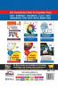 Objective General English for Competitive Exams - SSC/Banking/Rlwys/CLAT/NDA/CDS/Hotel Mgmt./B.Ed