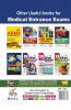 Study Package for MH CET MBBS medical exam Physics 2nd Edition