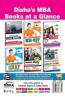 NMAT Entrance Guide