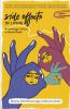 Side Effects of Living: An Anthology of Voices on Mental Health
