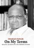 On My Terms: From the Grassroots to the Corridors of Power