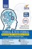 Verbal & Non-Verbal Reasoning for Competitive Exams - SSC/ Banking/ Rlwys/ CLAT/ NDA/ CDS/ Hotel Mgmt./ B.Ed