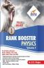 Rank Booster Objective Physics for JEE Main/ Advanced/ AIPMT/ Class 11 Vol 1