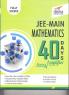 JEE Main Mathematics 40 Days Score Amplifier