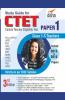 Study Guide for CTET Paper 1 - English (Class 1 - 5 teachers) 3rd Edition