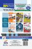 The Polity Compendium for General Studies CSAT Paper 1 State PCS CDS NDA & other Competitive Exams