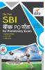 The New SBI Bank PO Guide to Preliminary Exam with 2015 Solved Paper Hindi Edition