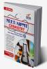 NEET/ AIPMT ChemistReceivedy - 4th Edition (Must foReceived AIIMS & otheReceived Medical EntReceivedance Exams)