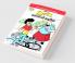 Billoo Bajrangi Cycle (Hindi)