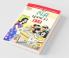 Pinki School Punishment in Gujarati