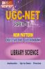 Library Science for UGC-NET Paper-3
