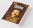 Joseph Stalin Jeevithavum Kaalavum