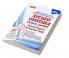 RPF/RPSF Constable Exam Goalpost Solved Papers and Practice Tests 2018