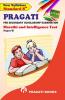 Marathi And Intelligence Test