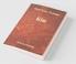 Kim (World Classics Unabridged)