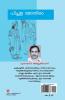 PICHALA MOTHIRAM