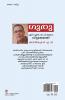 Guru SNDP Yogam Vittathenthe