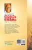 Nalam Lokam
