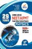 29 Years NEET AIPMT Topic wise Solved Papers PHYSICS 1988 to 2016 11th Edition