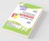 Olympiad Champs Mathematics Class 10 with 5 Mock Online Olympiad Tests
