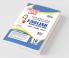 Olympiad Champs English Class 10 with 5 Mock Online Olympiad Tests