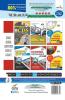 Comprehensive Guide to CDS Exam