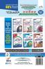 29 Years NEET/ AIPMT Topic wise Solved Papers PHYSICS (1988 - 2016) Hindi 11th Edition