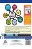 50 COOL Stories 300 HOT Issues: General Knowledge Analysed for IAS/ CSAT/ MBA/ GMAT/ Bank PO/ SSC 2nd Edition