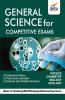 General Science for Competitive Exams - SSC/ Banking/ Railways/ Defense/ Insurance