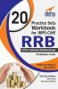 20 Sets Workbook IBPS RRB Off Asst Prelim