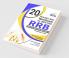20 Sets Workbook IBPS RRB Off Asst Prelim