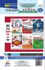 Financial Awareness for Competitive Exams
