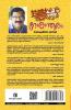 Desantharam