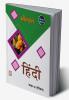 Golden Hindi (Acchik)-XI