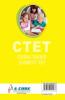 CTET (CENTRAL TEACHER ELIGIBILITY TEST) PAPER-I