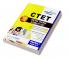 CTET (CENTRAL TEACHER ELIGIBILITY TEST) PAPER-I