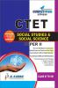 CTET (Central Teacher Eligibility Test) PAPER-II Social Studies & Social Science