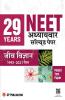 NEET 30 Year Chapterwise Solved Paper Biology
