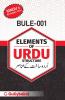 BULE-001 Elements of Urdu Structure