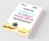 D.El.Ed.-505 Learning Environmental Studies at Primary Level In Hindi Medium