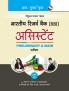 Reserve Bank of India: RBI Assistants (Preliminary & Main) Recruitment Exam Guide
