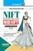 NIFT/NID/IIFT Admission Test Guide