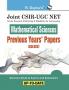 Joint CSIR-UGC NET: Mathematical Sciences - Previous Years' Papers (Solved)