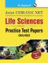 Joint CSIR-UGC NET: Life Sciences - Practice Test Papers (Solved)