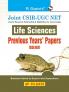Joint CSIR-UGC NET : Life Sciences - Previous Years' Papers (Solved)